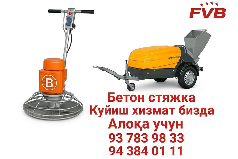 Пол сухой стяжка Пол сухой стяжка