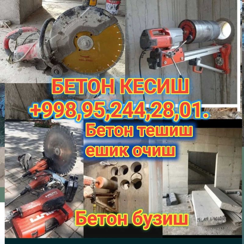 Бетон кесиш бетон тешиш хизмати тез сфатли, Beton kesish teshish 24/7 Бетон кесиш бетон тешиш хизмати тез сфатли, Beton kesish teshish 24/7