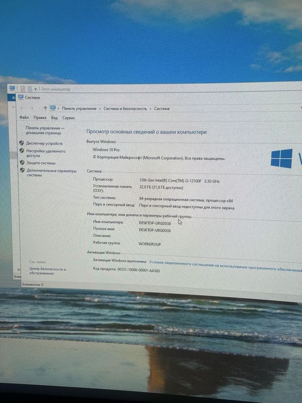 Продам Игрой компьютер