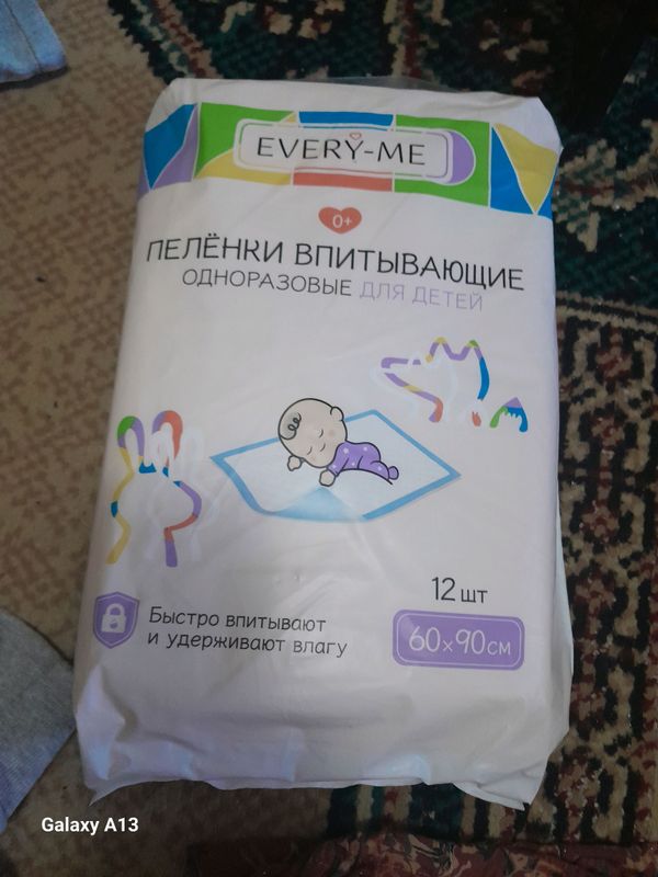 болалар учун плёнка
