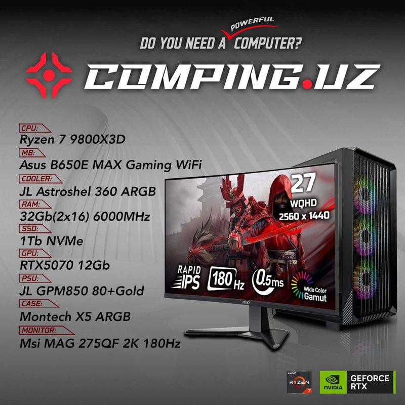 (NEW COMBO) 9800X3D/B650E/32Gb/1Tb/RTX5070 (NEW COMBO) 9800X3D/B650E/32Gb/1Tb/RTX5070