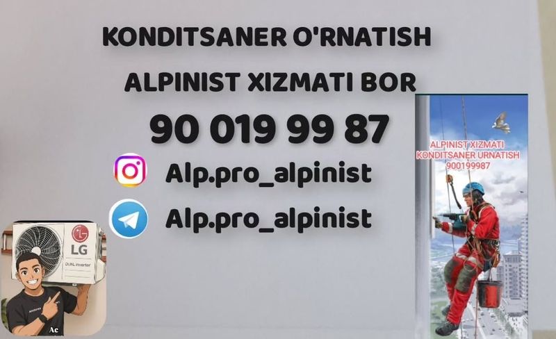 Kondetsaner urnatish xizmati alpinist xizmati Kondetsaner urnatish xizmati alpinist xizmati