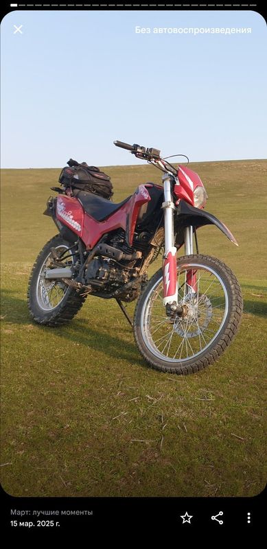 Lifan expect 300 кубовый Lifan expect 300 кубовый
