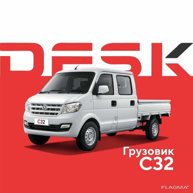 DONGFENG - Foizsiz muddatli to’lov! DONGFENG - Foizsiz muddatli to’lov!