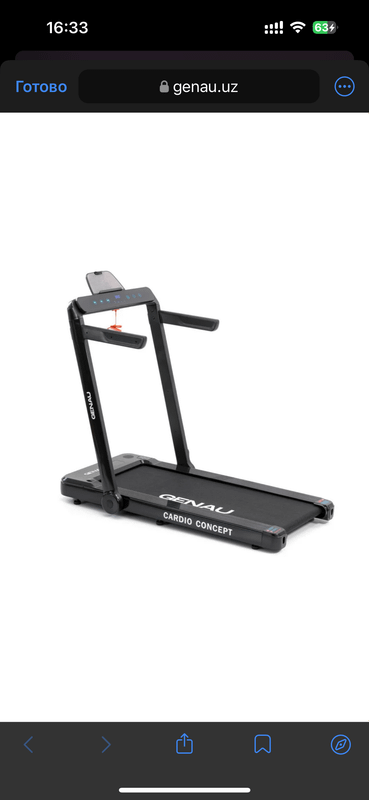 Беговая дорожка Genau Cardio Concept Беговая дорожка Genau Cardio Concept