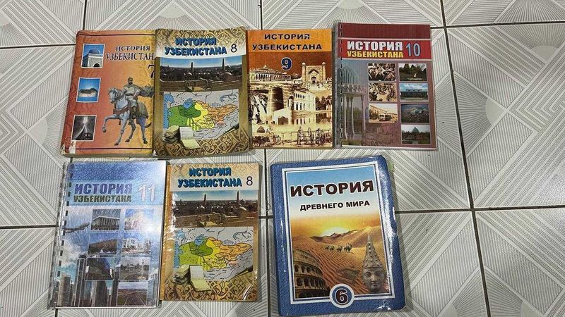 История книги...