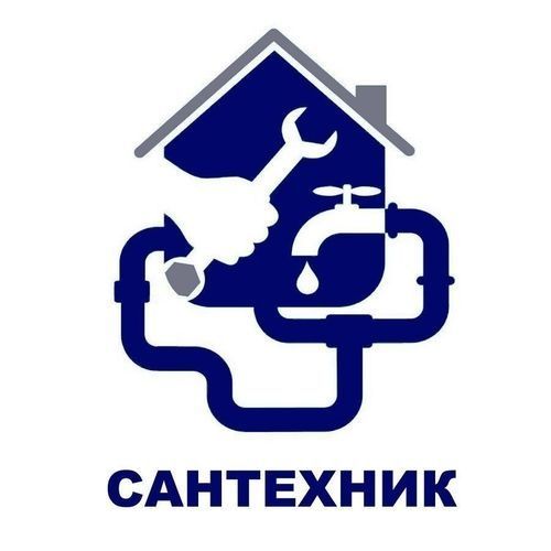 Сантехник выезд по Ташкенту Сантехник выезд по Ташкенту