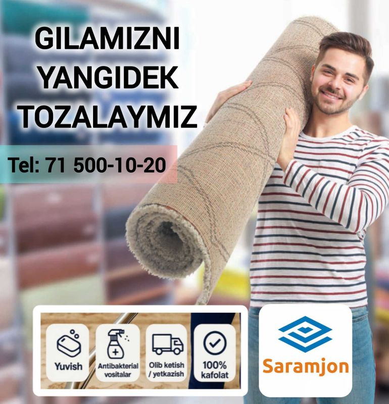 Gilam yuvish xizmati "Saramjon" Gilam yuvish xizmati "Saramjon"