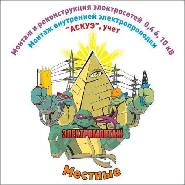 elektrik xizmati elektrik xizmati