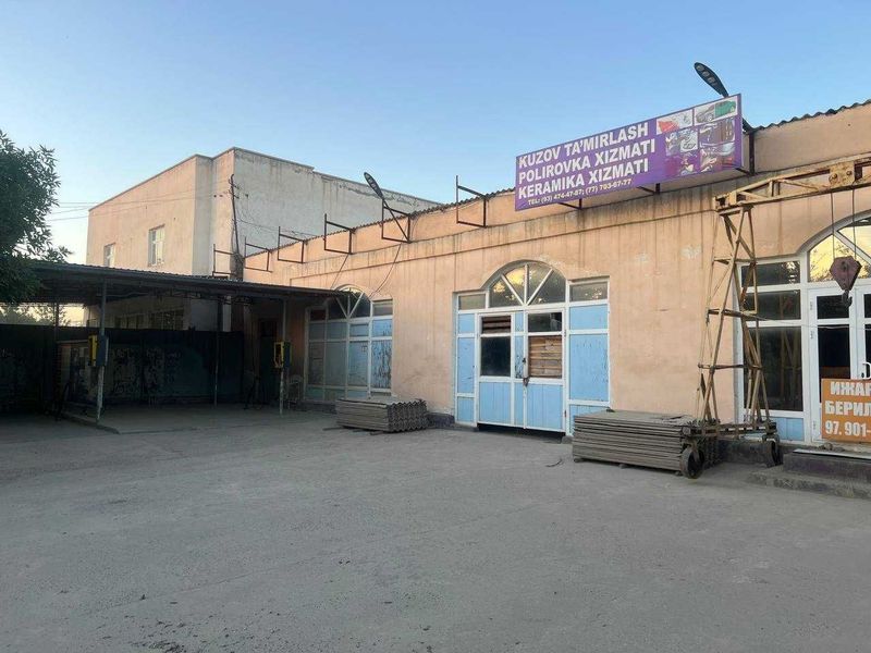 Продается недвижимость с действующей САМОМОЙКОЙ Продается недвижимость с действующей САМОМОЙКОЙ