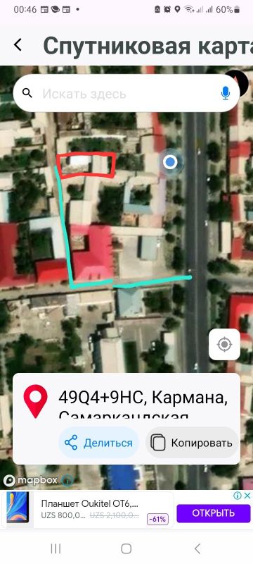 Эски шахар марказидан ховли