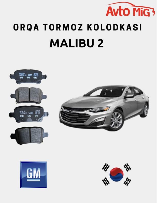 Malibu 2 orqa kalodkasi kalodka МАЛИБУ 2 задни калодка Malibu 2 orqa kalodkasi kalodka МАЛИБУ 2 задни калодка
