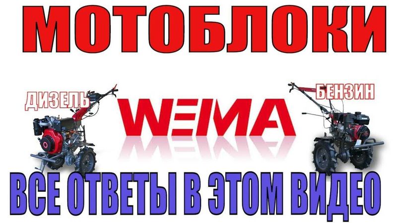 motoblok wema 10 ot kuchi disel