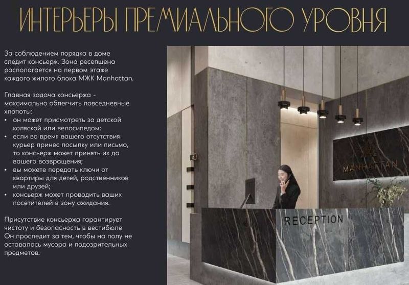 Дархан. "Manhattan"- ЖК премиум уровня! 4 / 16 / 16, с отделкой, 111м² Дархан. "Manhattan"- ЖК премиум уровня! 4 / 16 / 16, с отделкой, 111м²