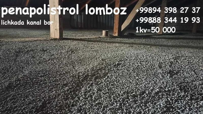 Lomboz Ломбоз Polistrol lomboz Lomboz Ломбоз Polistrol lomboz