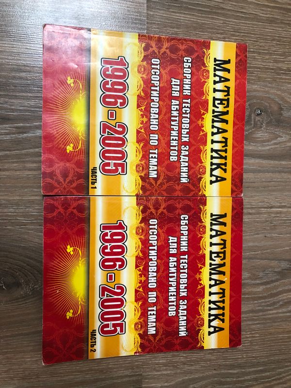 Весник по математике Весник по математике