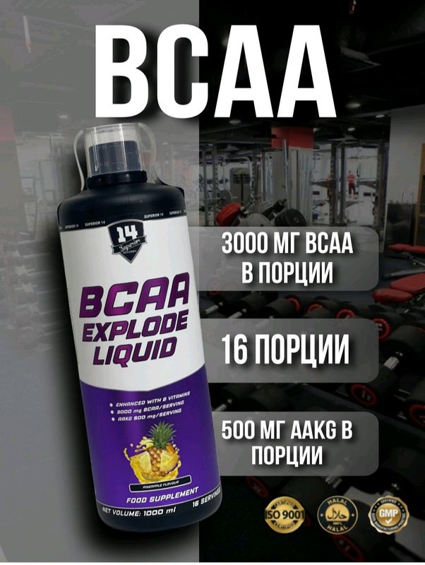 BCCA Explode liquid sotiladi biznes dokon BCCA Explode liquid sotiladi biznes dokon