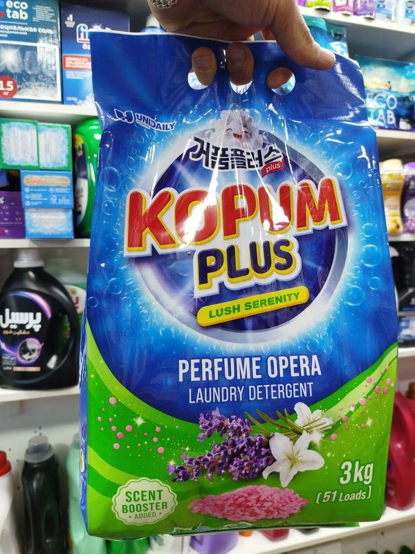 KOPUM poroshok 3 kg KOPUM poroshok 3 kg