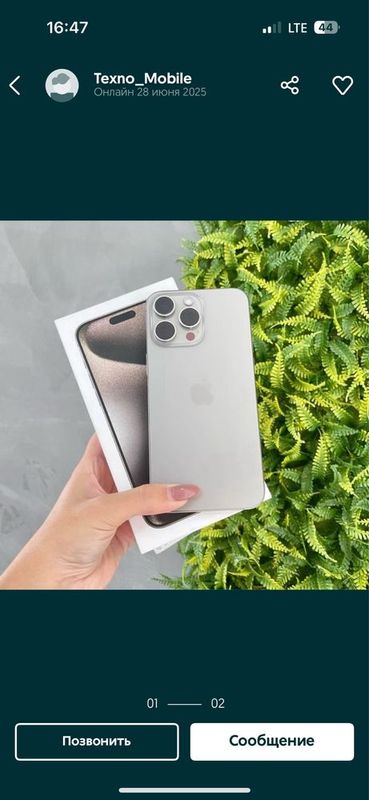 iphone 15 pro 128 gb oq rangi