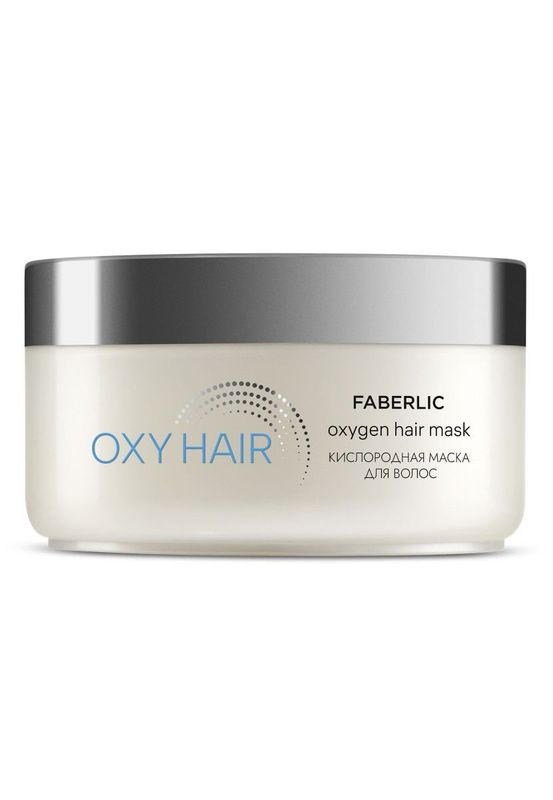 Кислородная маска для волос Oxy Hair — глубокое восстановление с насыщением кислородом Кислородная маска для волос Oxy Hair — глубокое восстановление с насыщением кислородом