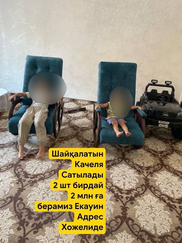2 шт бирдей Качеля 2 шт бирдей Качеля