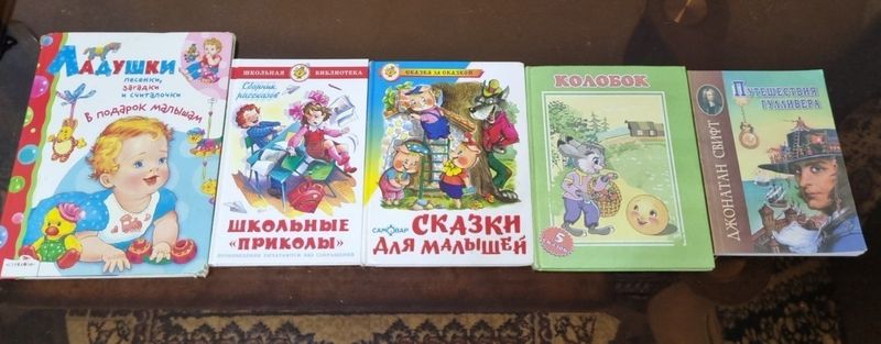 Китоблар сотилади Китоблар сотилади