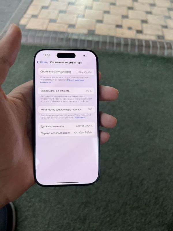 Iphone 16 pro 128gb
