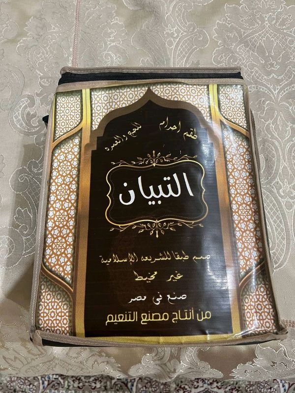 ehrom ehrom