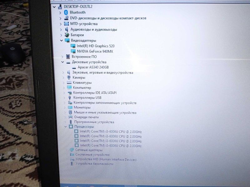 Kompyuter igravoy sotiladi Kompyuter igravoy sotiladi