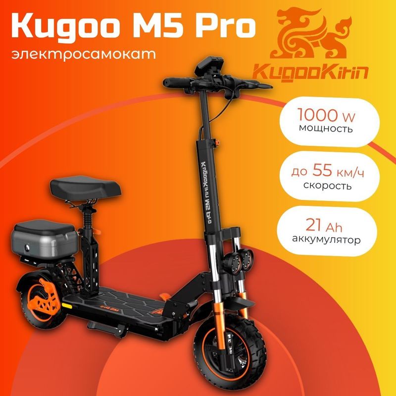 Kugo m5 pro как новый Kugo m5 pro как новый