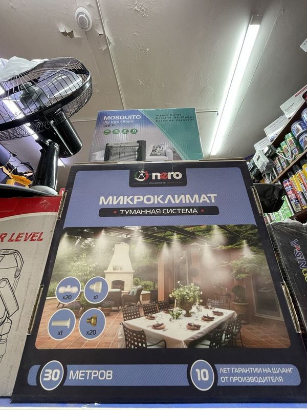 Mikroklimit#tumannaya sistema# Mikroklimit#tumannaya sistema#