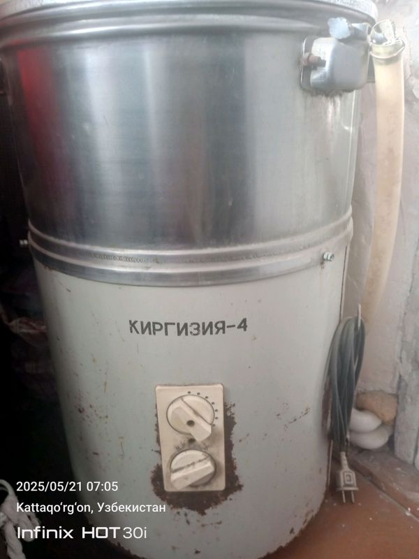 Стиральная машина Киргизия