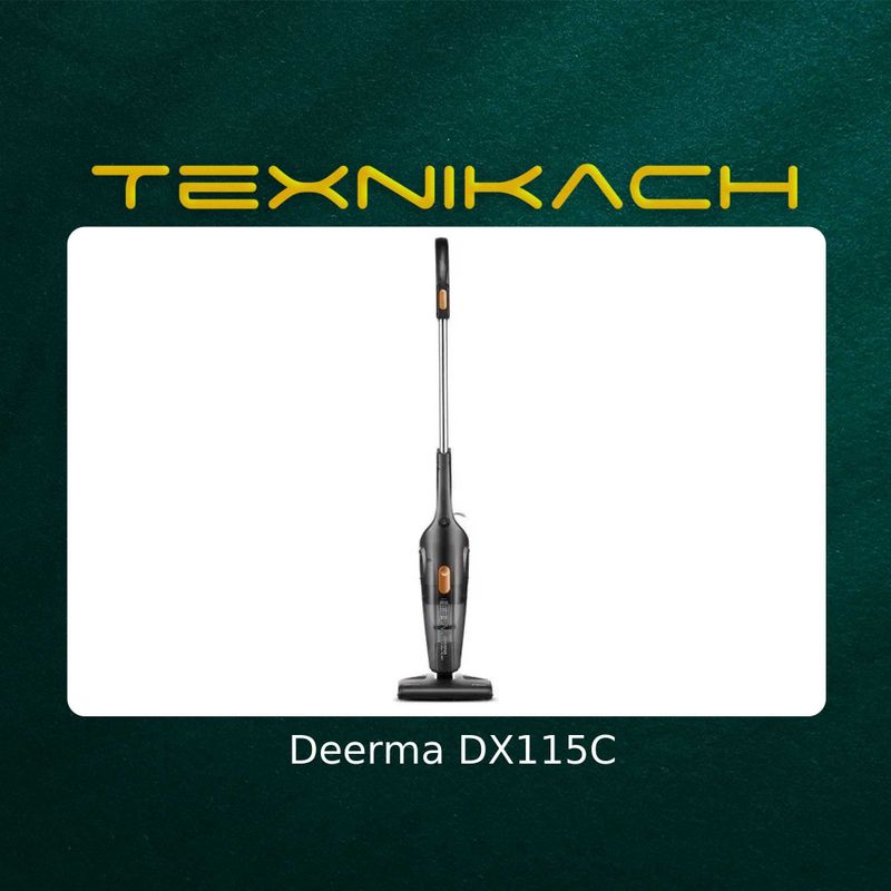 Пылесос Deerma DX115C • Доставка Бесплатно Пылесос Deerma DX115C • Доставка Бесплатно