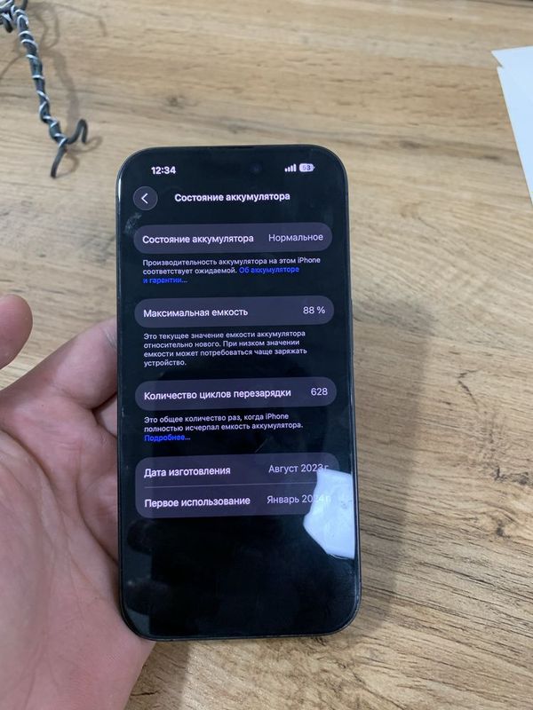 Iphone 15 pro sotiladi