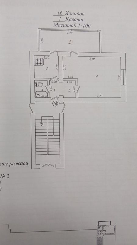 Водник 1 комнатная. Водник 1 комнатная.
