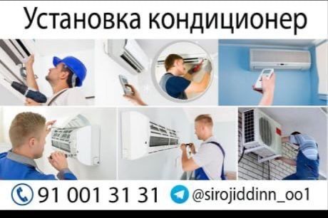 Konditsaner o’rnatish xizmati