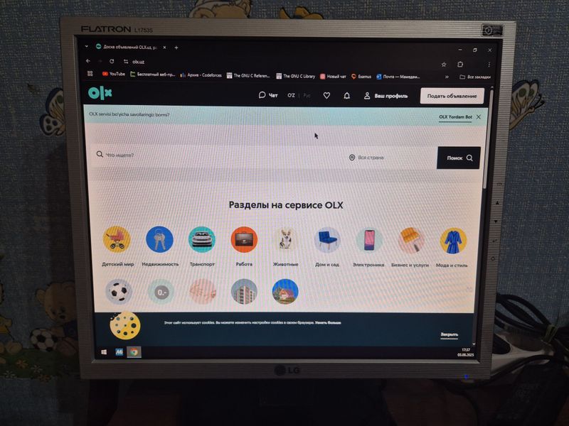 Монитор LG + бонус Монитор LG + бонус