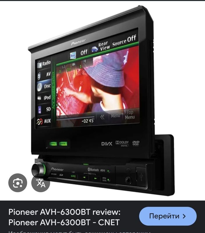 Pioneer sotiladi Pioneer sotiladi