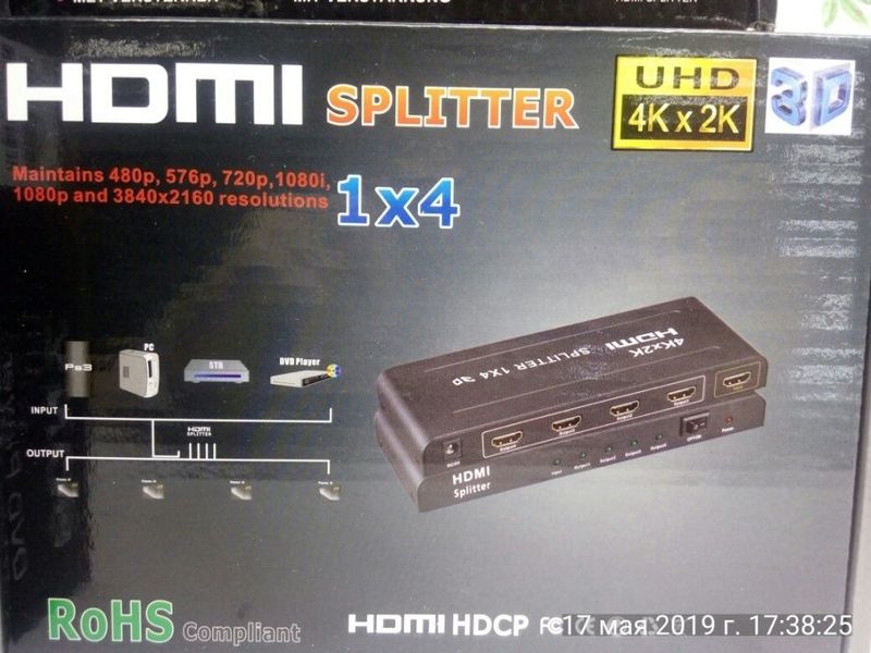 Сплитер HDMI 1× 4 / 4 k с адаптером 5 v