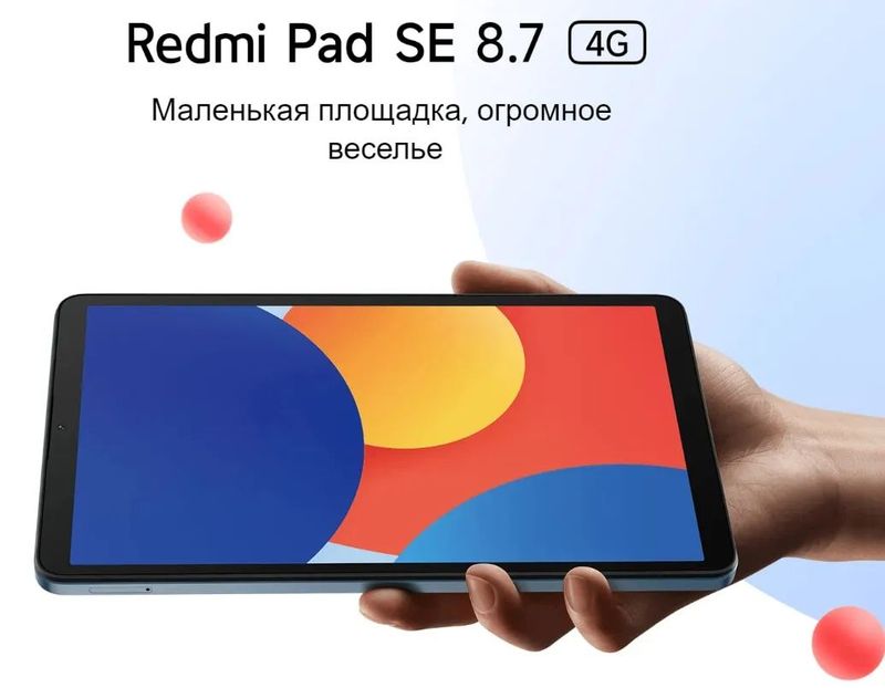 Планшет Xiaomi Redmi Pad SE 8.7 4G 6+128GB Aurora Green