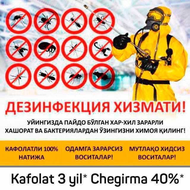 Dezinfeksiya Дезинфекция tarakan klop klapa burga chivin pashsha клоп Dezinfeksiya Дезинфекция tarakan klop klapa burga chivin pashsha клоп