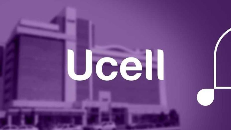 продам серьезный номер UCELL 70707
