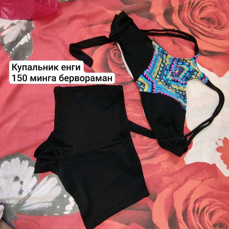 купальник купальник