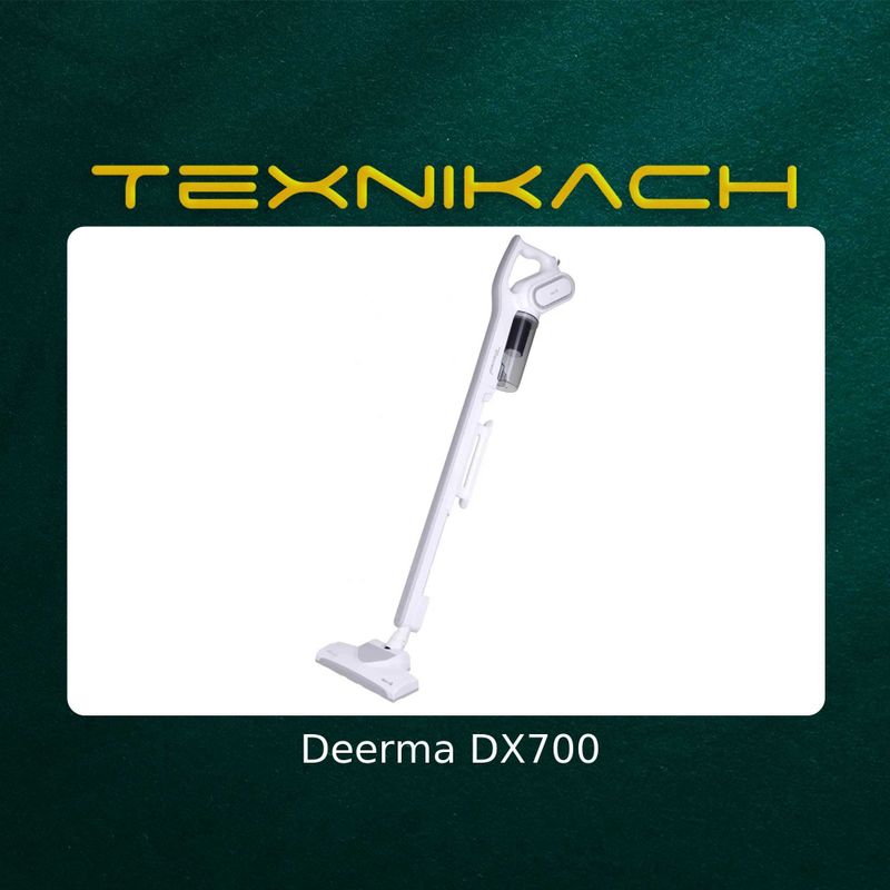 Пылесос Deerma DX700 • Доставка Бесплатно Пылесос Deerma DX700 • Доставка Бесплатно