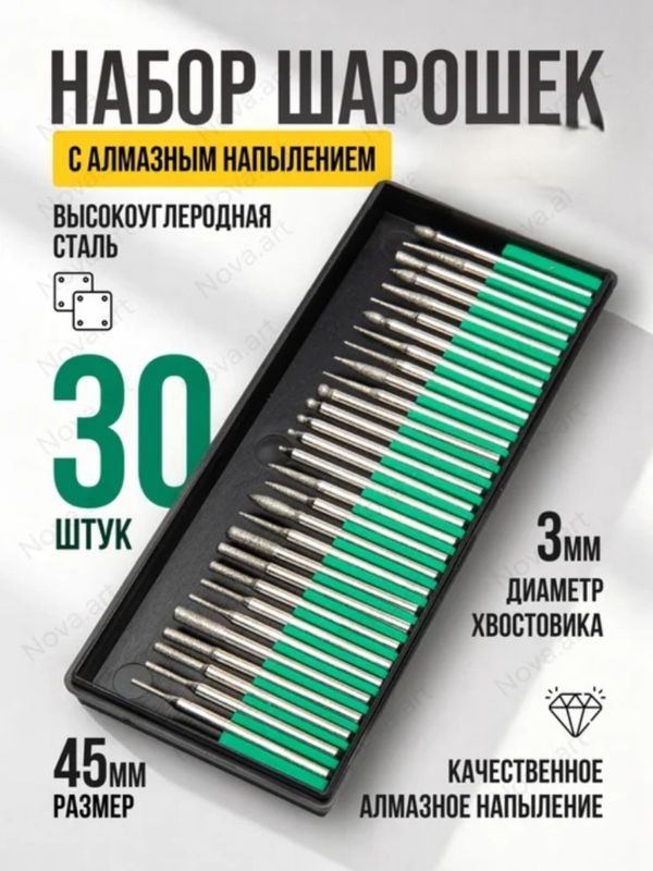 Алмазные боры. Фреза Алмазные боры. Фреза
