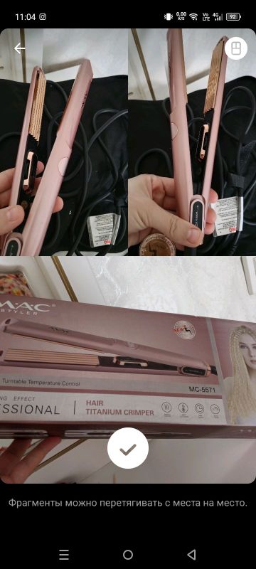 MACstyler_профессионалный гафри оригинал.300тысяч MACstyler_профессионалный гафри оригинал.300тысяч