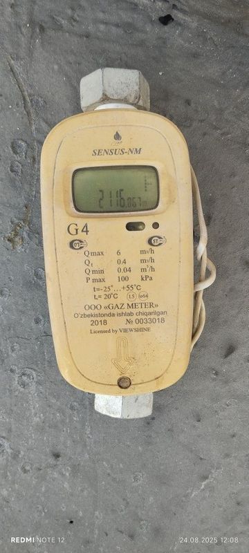 Ишлатилган Газ счётчик