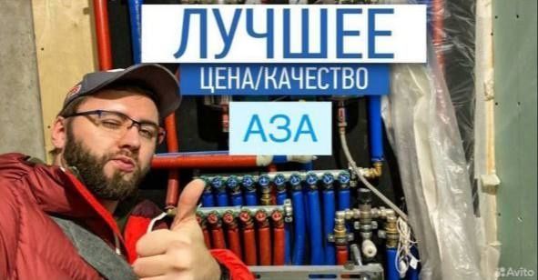 Сантехник, услуги сантехника. Круглосуточно. Недорого. По городу.