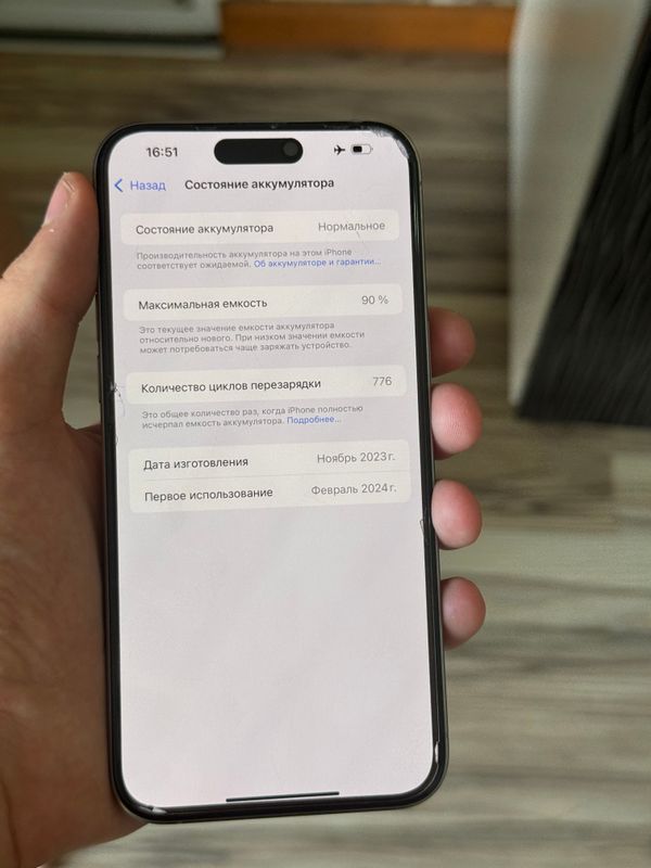 Iphone 15 pro max Iphone 15 pro max