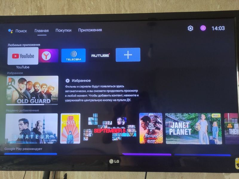 Продам плазму LG 43 аригинал